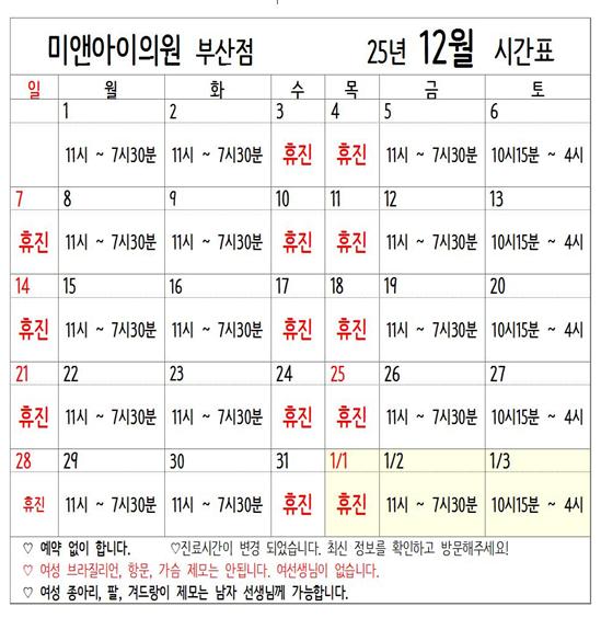 dc321ec1c37f5e72aca4abf6eaffa49f_1764558