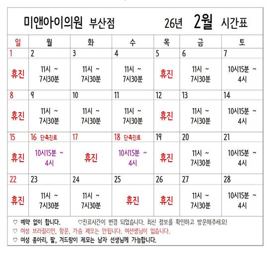 6b941f0a36afc74c9be46b9753bf1790_1769836