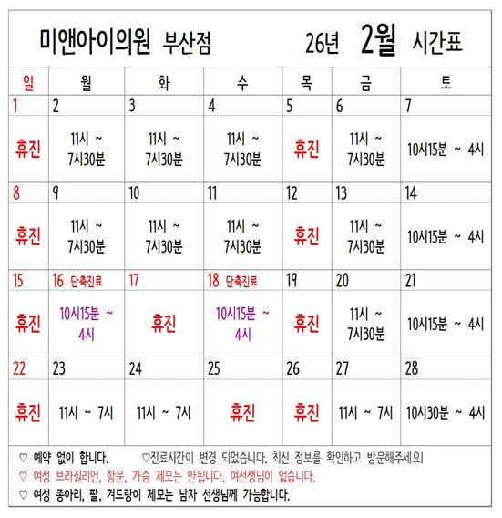 741ea13bb65c0d3b6bf9f45ac3a5fa1f_1771640