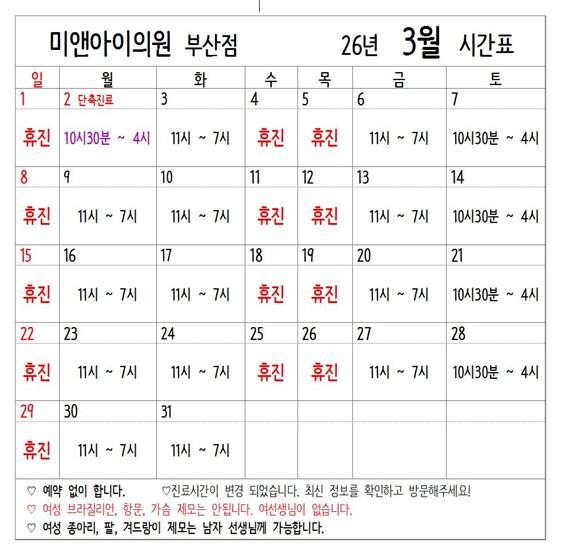 741ea13bb65c0d3b6bf9f45ac3a5fa1f_1771640