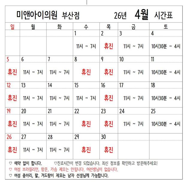 9d83521d8dc13de33d7eec07f3f39e62_1774251