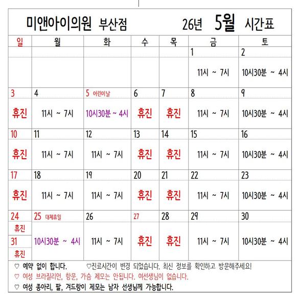 9d83521d8dc13de33d7eec07f3f39e62_1774251